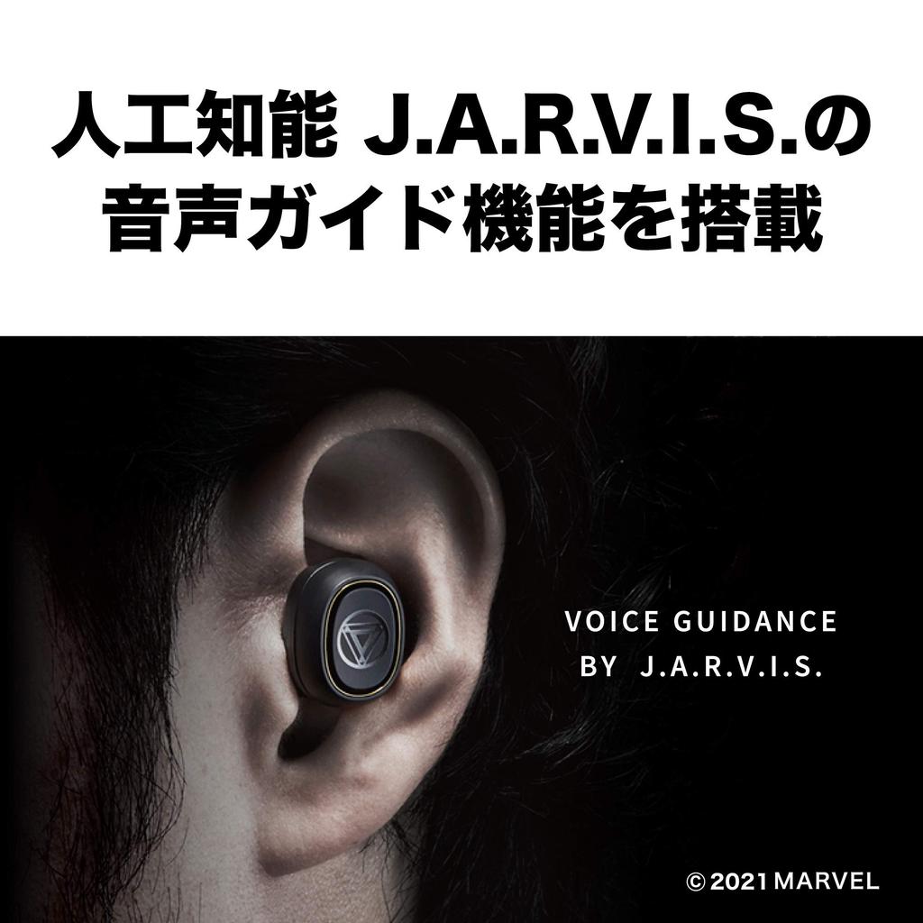 Беспроводные наушники MAN модель Technica/Комплект наушников/ATH-MVL2 IM/MARVEL/IRON