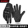 Womens Motorcycle Gloves Breathable Mesh Lightweight Anti-Slip Protective Riding Gear Street Sport Bikes