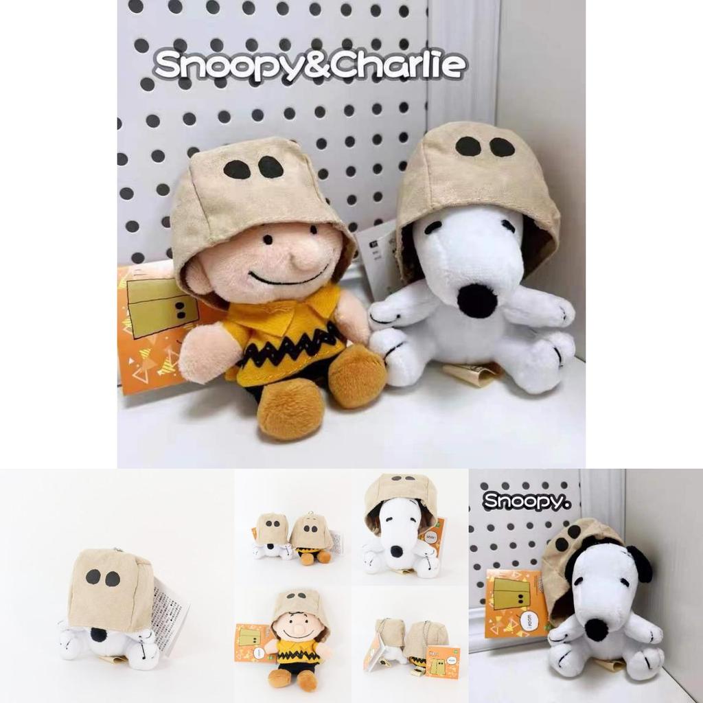 Плюшевый брелок Снупи Чарли с маской для лица