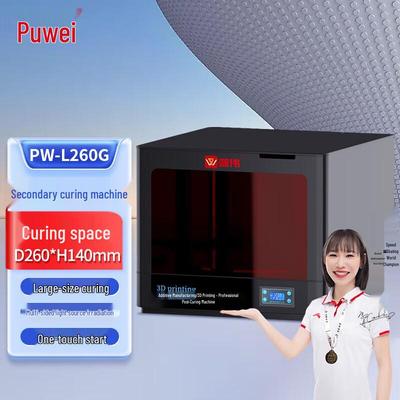Puwei PW-L260G Большая УФ-камера для 3D-принтеров Вилка CN (адаптер в комплекте)