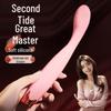 Only Love Dreamy Climax G-spot Vibrator Wand for Women - Powerful Vibration Massager