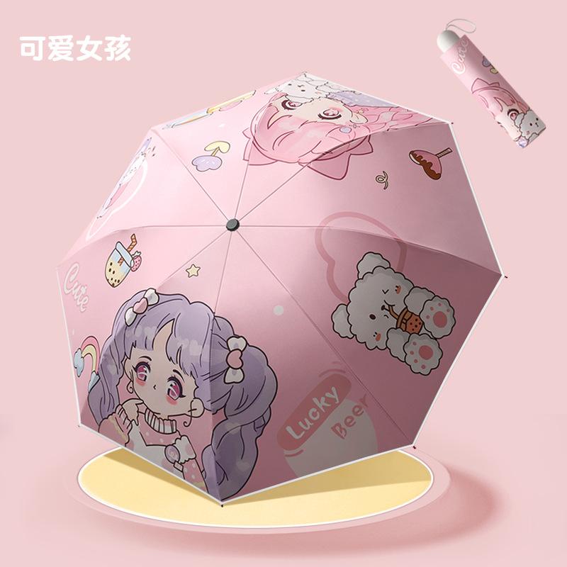 Детский зонт Smile Bear Студенческий Школьный Для мальчиков Дождь и солнце Солнцезащитный Зонт от солнца Автоматический для девочки