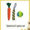Durable Cotton Rope & Frisbee Toy Set for Small To Medium Dogs