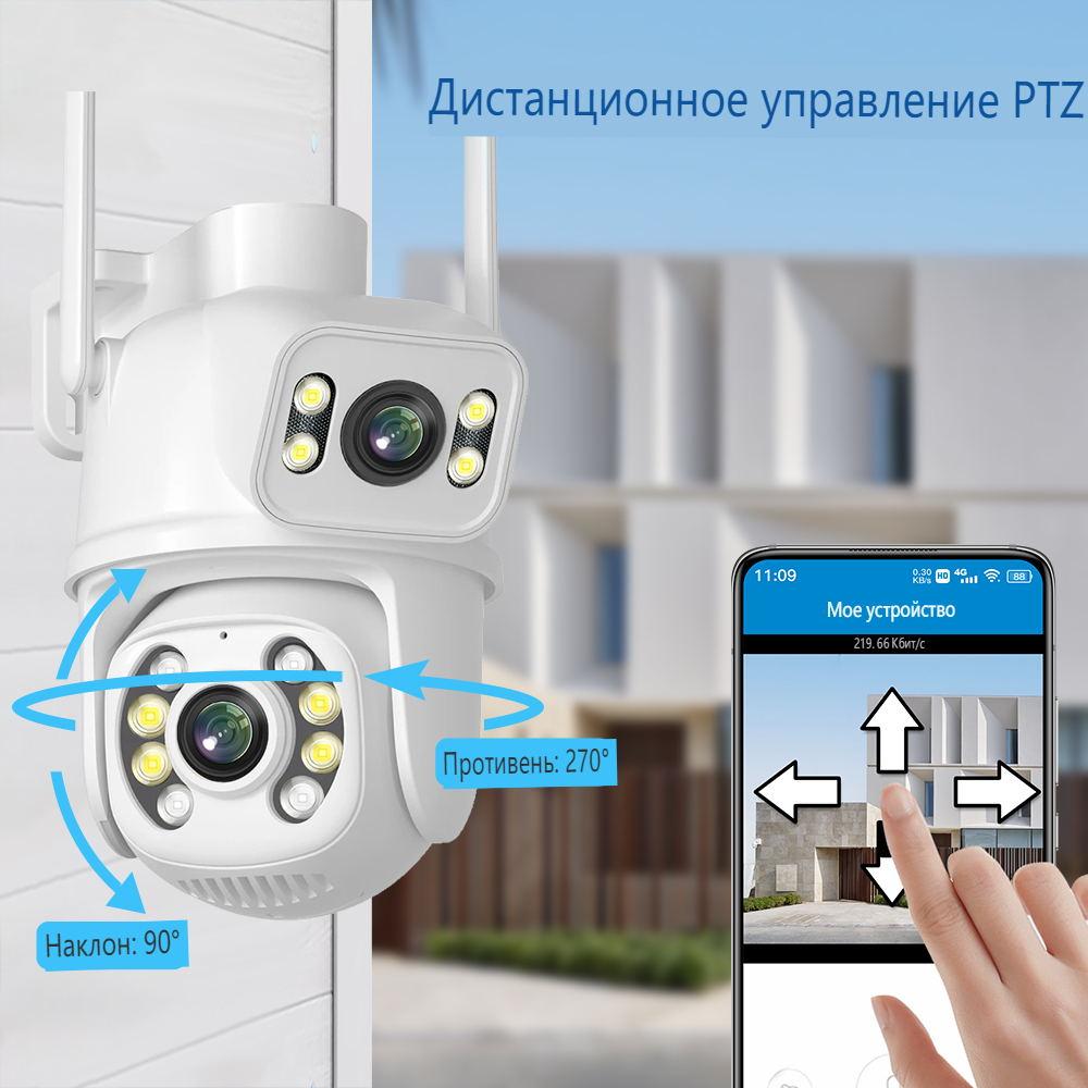 New EU 8MP 4K WIFI IP Camera PTZ Dual Lens with Dual Screen Ai Human Detect Night Vision Outdoor Wifi Surveillance Camera ICsee CCTV Video