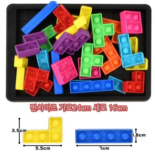 Oz Toy Poppin Push Pop Bubble Wrap Tetromino Tetris Puzzle Тактильная игрушка для развития, разные цвета