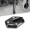 ДЛЯ GSX250R GSX250R 2013-2021 Мотоцикл Боковая подставка Расширитель подножки