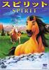 DVD  - Spirit  UWSD36501 Japan Movies & DVD Used