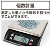 Shinwa Sokutei Цифровые весы SD (для некоммерческого использования) 30 кг 70032