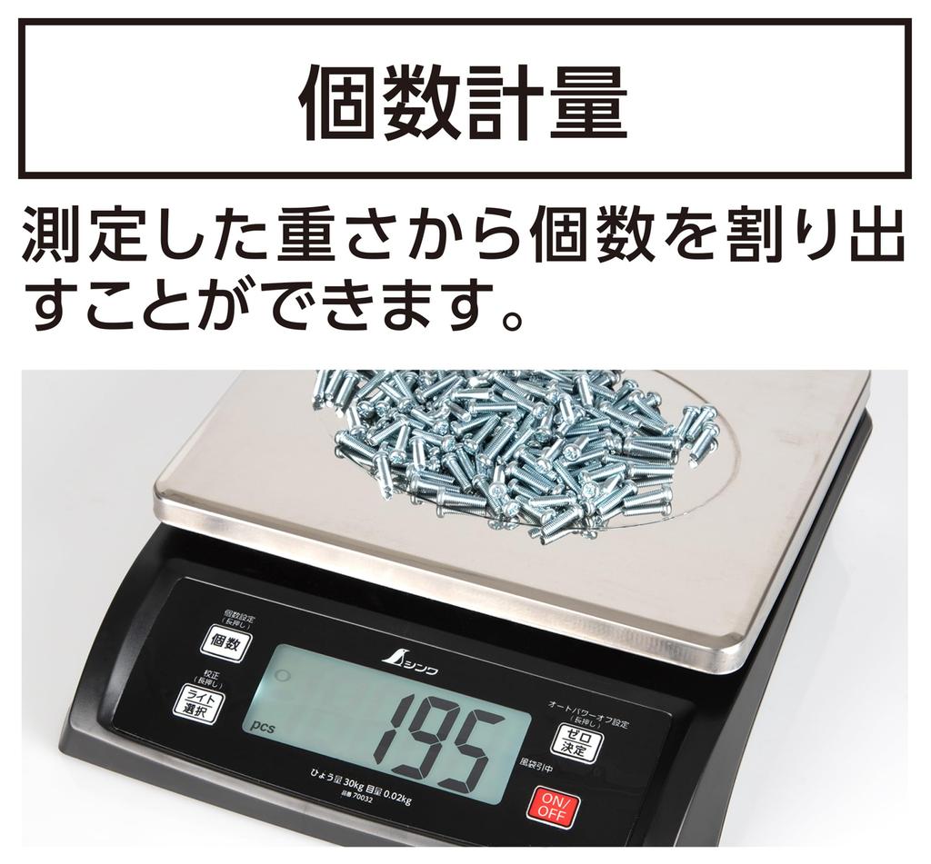 Shinwa Sokutei Цифровые весы SD (для некоммерческого использования) 30 кг 70032