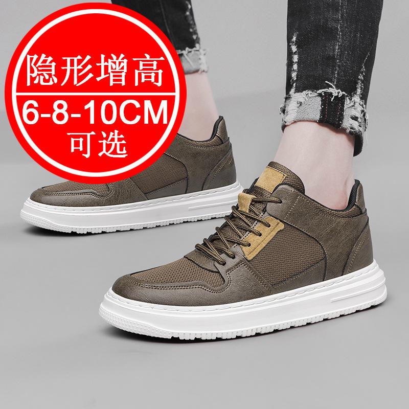Invisible inner heightening shoes men's 8CM breathable mesh large size sports shoes 6 stream casual board shoes