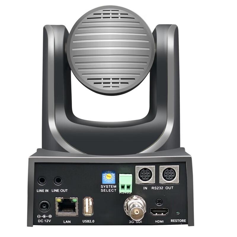 HSD 1080P HD Video Conference Camera (CN version)
