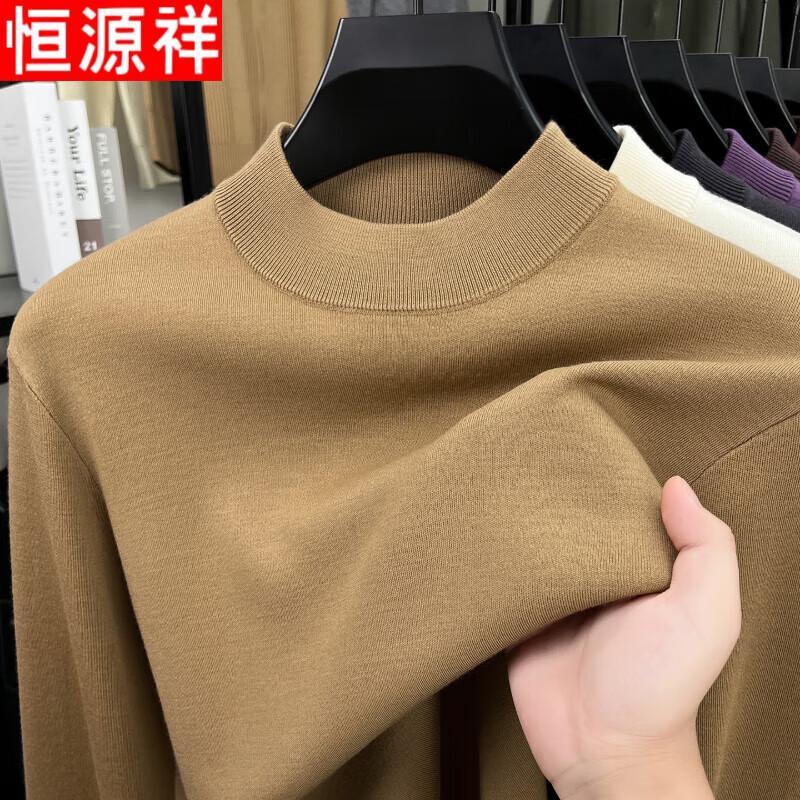 Hengyuanxiang Men's Half-High Neck Wool Sweater