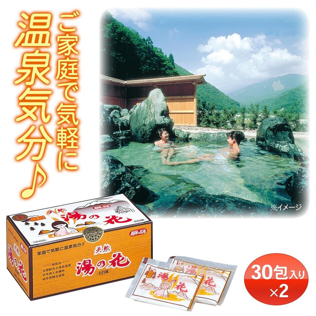 Натуральная Юнохана x2 (30 пакетов)