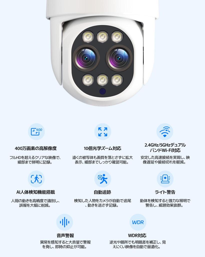 VORGUT Outdoor Security Camera with 10x Optical Wireless Security Camera with Auto Connects up to 10 Cameras in a Set of IP66 AI Motion Warranty