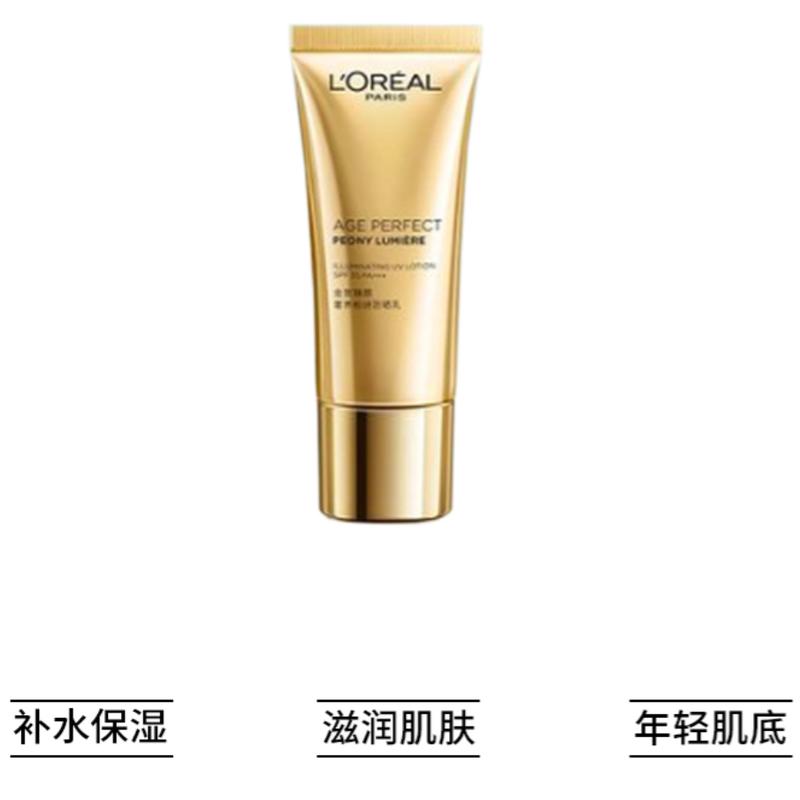 L'Oreal Paris Age Perfect Пион Сияние Солнцезащитный крем для лица против старения, Питательный УФ-защита Солнцезащитное молочко 30 мл