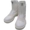 Goldwin Safety Size Anti-Static Boots, Semi-Long, White, 23.5cm, PA9875-W-23.5