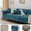 1PC Chenille Sofa Cushion Cover Non-slip L Shape Couch Cover Four Seasons Universal Sofa Mat Slipcover for Living Room Hotel