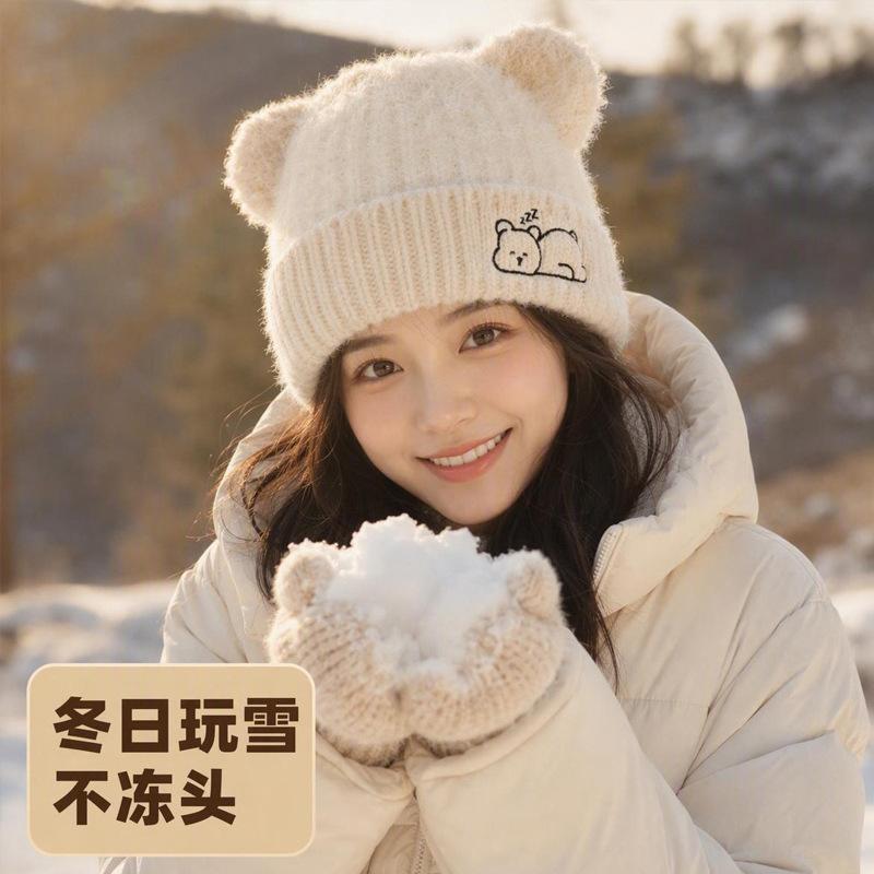 Lazy bear ears knitted hat winter cartoon embroidery hat women's soft waxy skin-friendly versatile wool hat