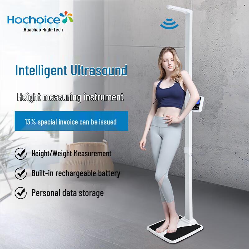 Commercial Ultrasonic Height & Weight Smart Scale (CN version)