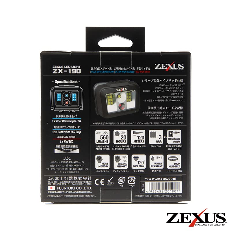 Светодиодный фонарь Fuji Lighting ZEXUS с перезаряжаемым аккумулятором 560 основных светодиодов Время работы до 20 Перезаряжаемый налобный фонарь для рыбалки ZX-190 ZR-01 (Макс. Люмены, Время