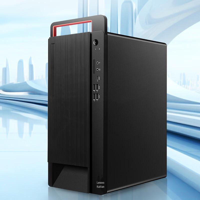 Lenovo KaiTian M90h G1T Commercial Desktop PC (CN version)