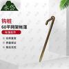 Yongdai 60 кв.м. Аксессуары и запчасти для аварийной палатки