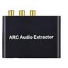HDMI-совместимый аудиоэкстрактор ARC ARC в SPDIF коаксиальный L/R стерео 3,5 мм разъем аудиоадаптер для HDTV динамика усилителя