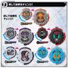 Bandai Kamen Rider DX Ride Watch Special Set 2 Zi-O
