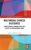 Книга Understanding Communication and Society In Contemporary China