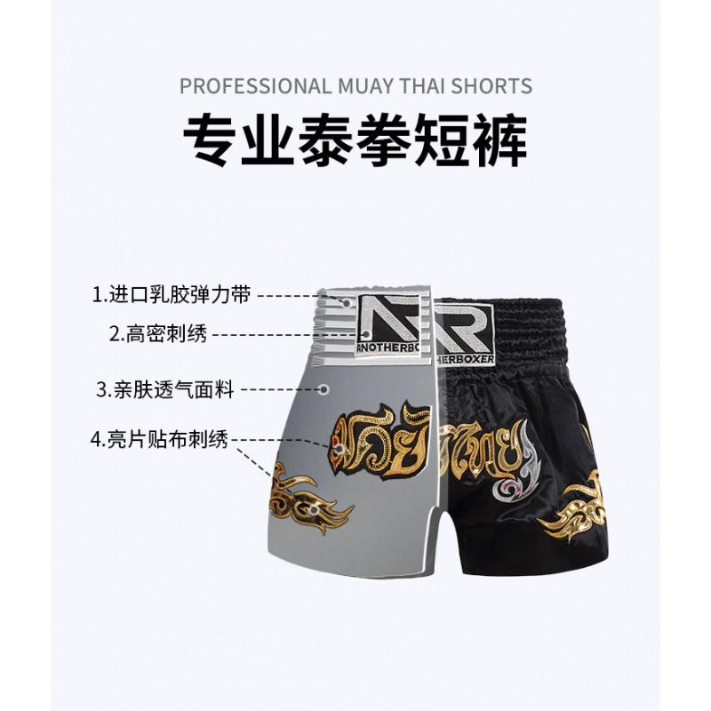 MMA Training Shorts Muay Thai Boxing Kickboxing Sanda Camp Gym Workout Men Women Neutral Fit