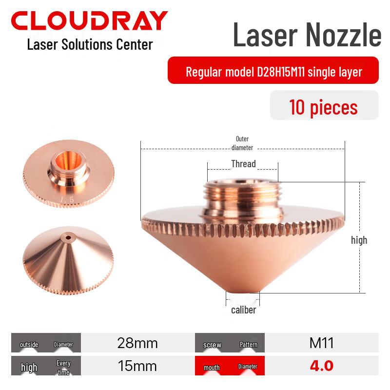 Cloudray Laser Cutting/Welding Copper Nozzle