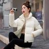 Loose Large Size Cotton Clothes Women's Winter Padded Jacket Women's Winter Jacket Women's Thick Cotton Clothes Women's Short