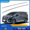 Алюминиевая багажная система на крышу для BYD Denza D9 - Доступна в черном и серебристом цветах