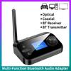 Многофункциональный Bluetooth аудио передатчик приемник 3,5 мм AUX оптический коаксиальный стерео беспроводной адаптер ЦАП-конвертер для ТВ-ПК