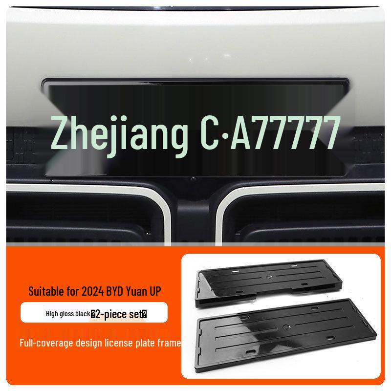 2024 BYD Yuan UP Полнолицевая рамка для номерного знака для новых зеленых номеров