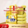 Shanghai Sulfur Soap (6-Bar Family Pack)