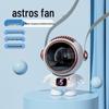 2026 Новый портативный мультяшный астронавт USB настольный и подвесной на шею бесшумный вентилятор с индивидуальным логотипом