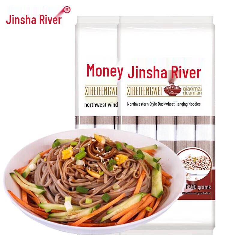 Jinshahe Northwestern Buckwheat Noodles (3-Pack)