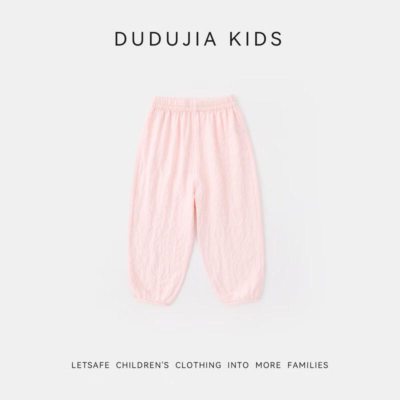 Kids Summer Lightweight Mosquito Repellent Pants