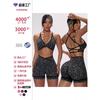Seamless Leopard Print Yoga Set Women - Cross Back Sports Bra Shorts Quick Dry No Padding Workout Outfit