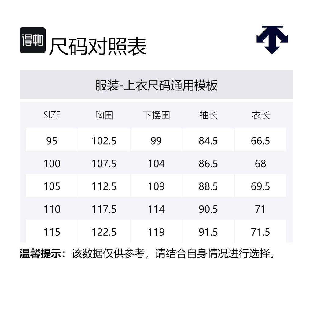 DESCENTE Jackets Men's Stand Collar Moderate Other SP321TFT91
