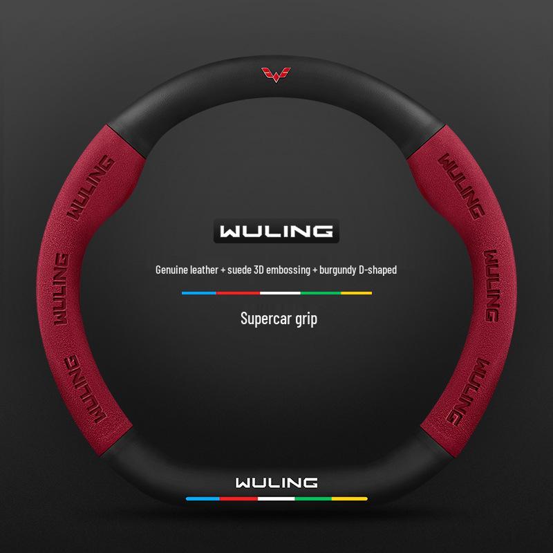 Genuine Leather Steering Wheel Cover for Wuling Hongguang Mini, Capgemini, Journey, Starlight, 730, Glory, and New Card Models.