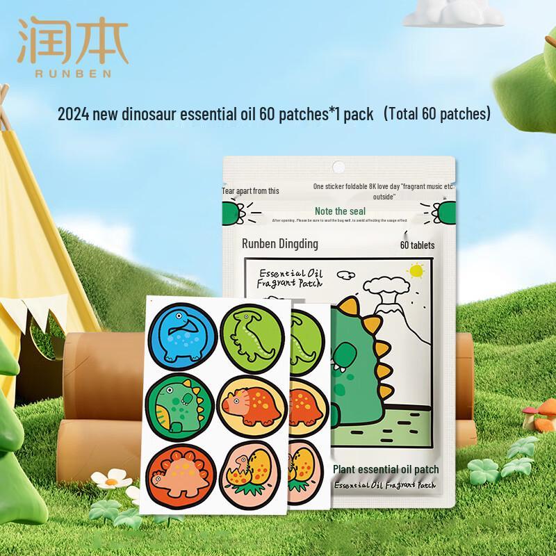 Runben Dinosaur Anti-Mosquito Essential Oil Patches