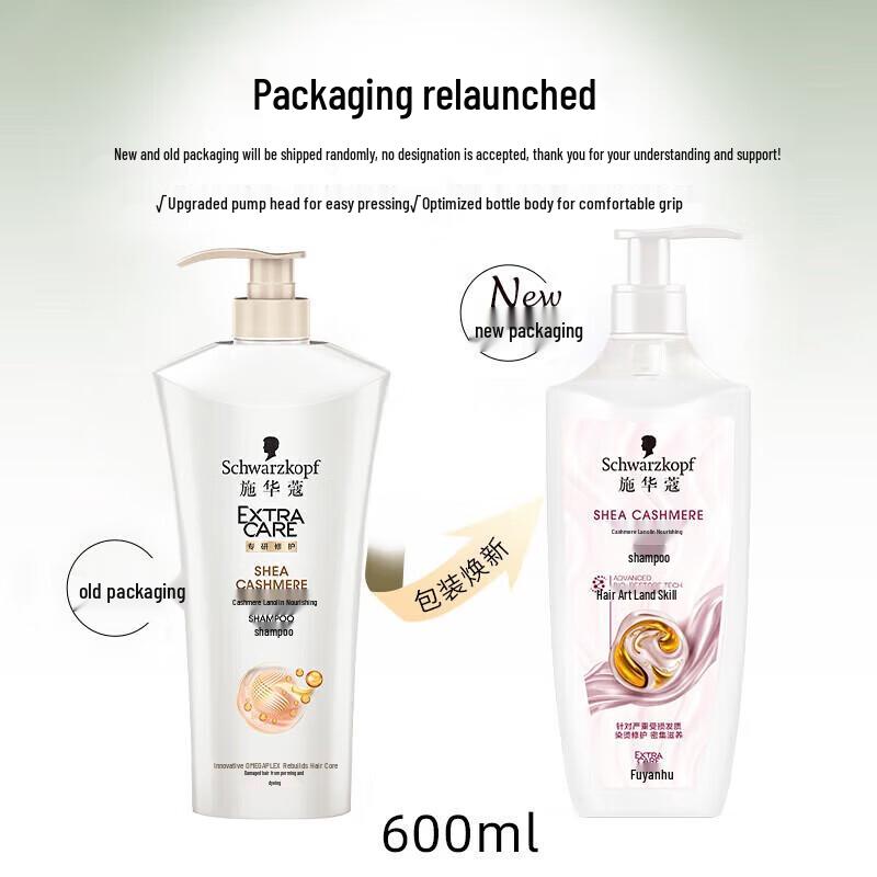 Schwarzkopf Cashmere Nourishing Shampoo & Conditioner Set