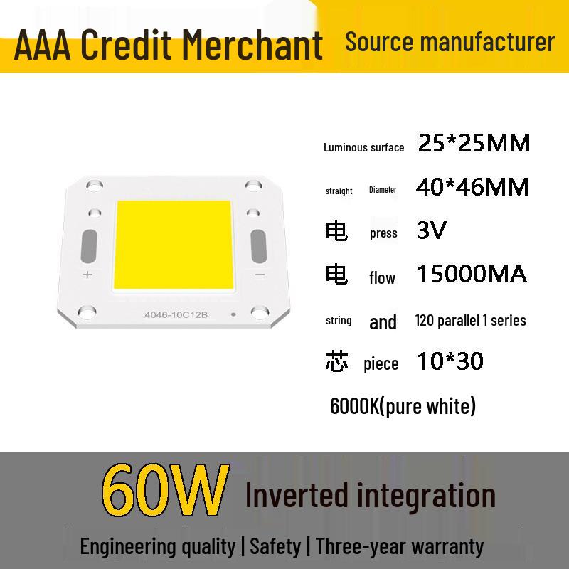4640 Series Integrated COB Light Source: 5W-100W High-Power Floodlight Lamp Beads for Solar Applications