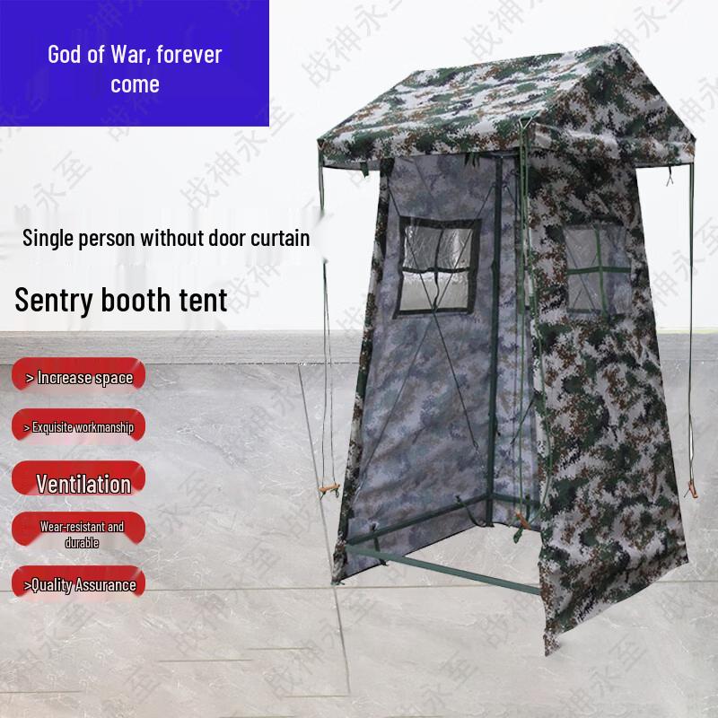 Outdoor Field Duty Tent & Accessories