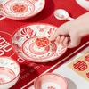 Gong He Jing Pin Twin Lotus Ceramic Tableware Set