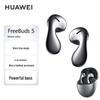 Huawei FreeBuds 5 Ultimate Edition Полувкладыши с шумоподавлением Bluetooth-наушники