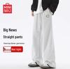 Men's Loose Straight Leg Casual Pants with MB Cat Label
