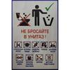 Забавная металлическая табличка для декора сада и в подарок, 20x30 см, «Дача – гарантированный хороший отдых»